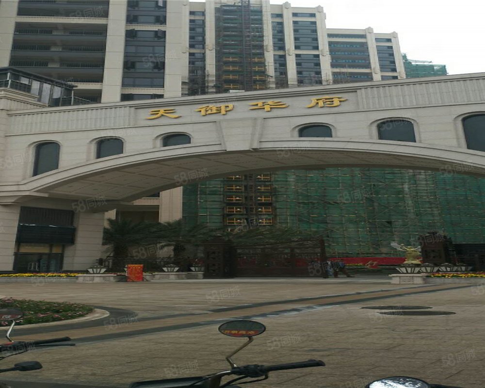 【天御华府, 天御华府小区详情,房价走势,房源,业主论坛】- 清远58