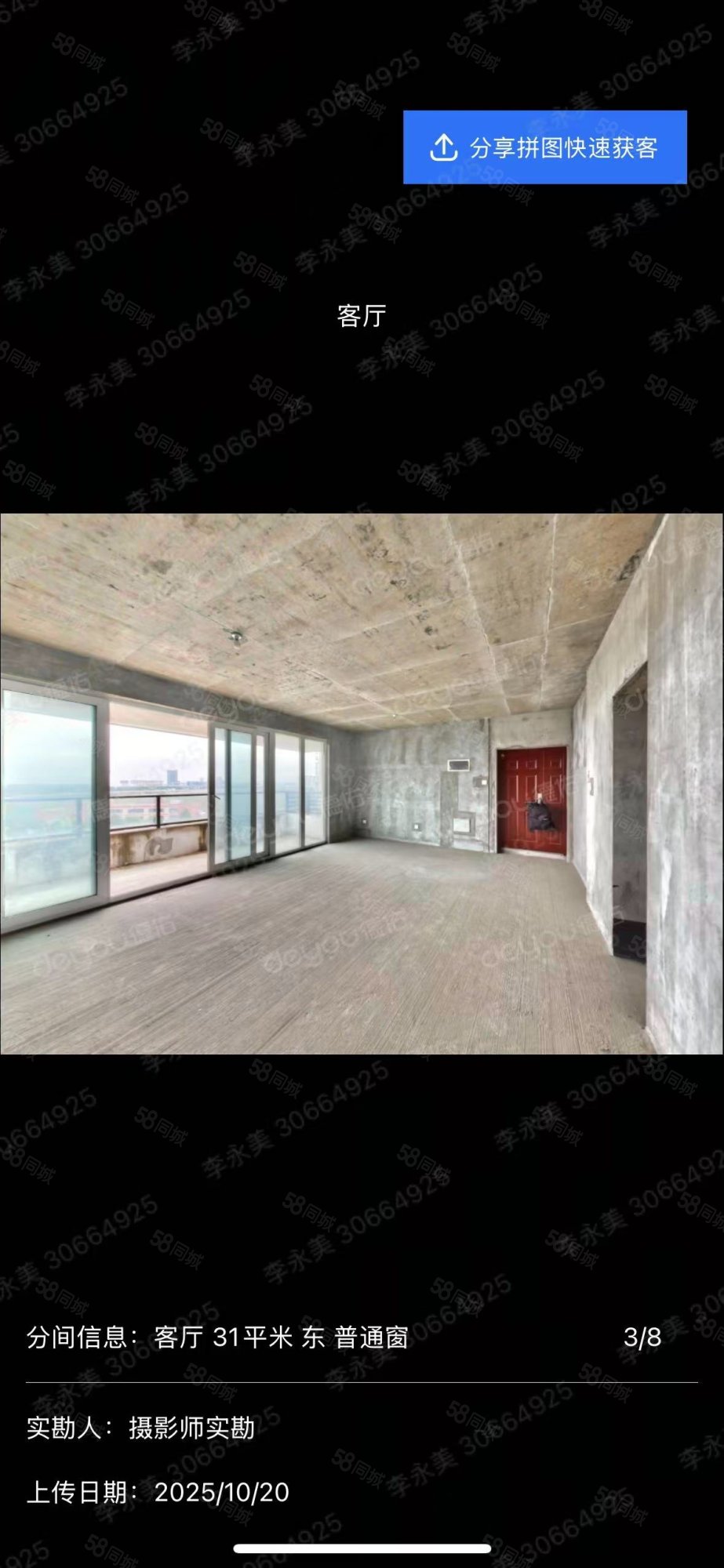 保利湖心岛玉湖苑4室2厅2卫138.23㎡东北148万