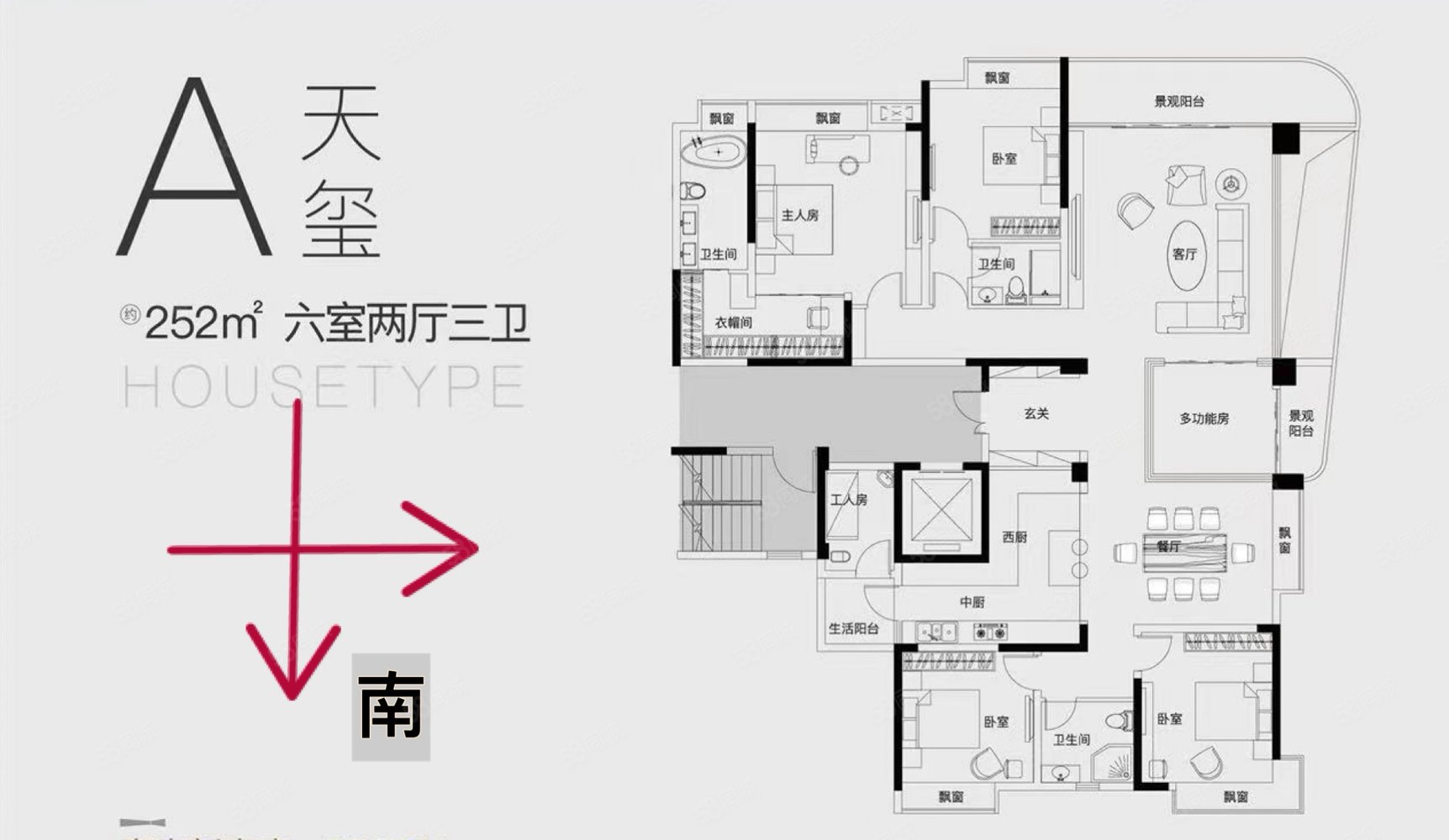 天秀湾5室2厅4卫254㎡南北268万