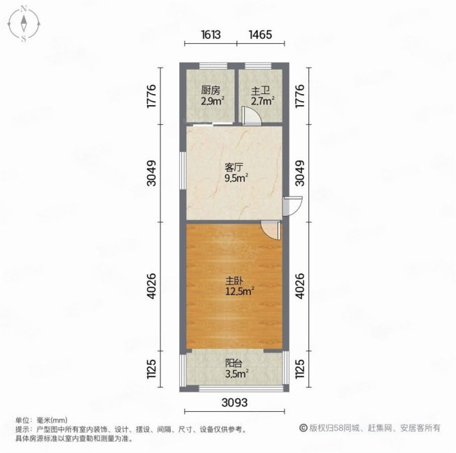 郭里园新村1室1厅1卫45㎡南北72万