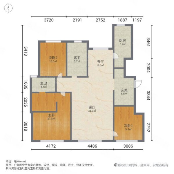 天地源熙樾台3室2厅2卫124㎡南北500万