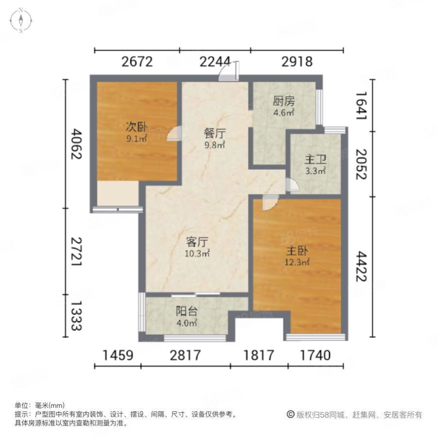 【10图】地段好，南北通透，通风采光大两房，随时可看，朗诗里程-武汉58同城