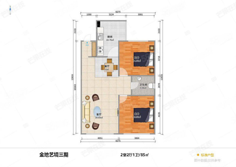 金地艺境(三期)2室2厅1卫85.32㎡南北62万