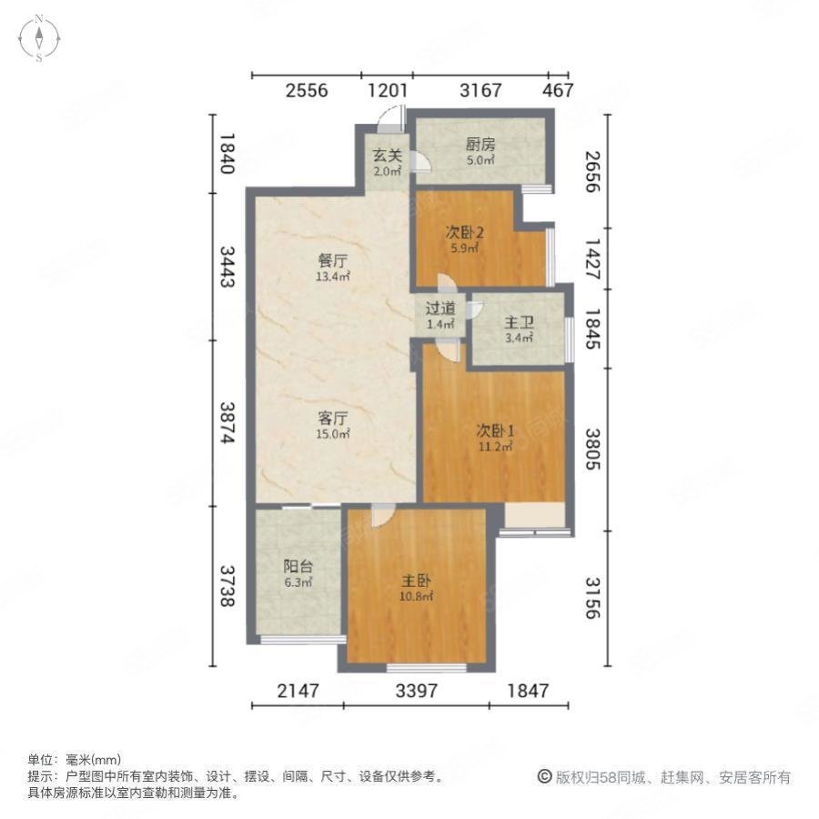 鼎元府邸3室1厅1卫89.29㎡南北210万