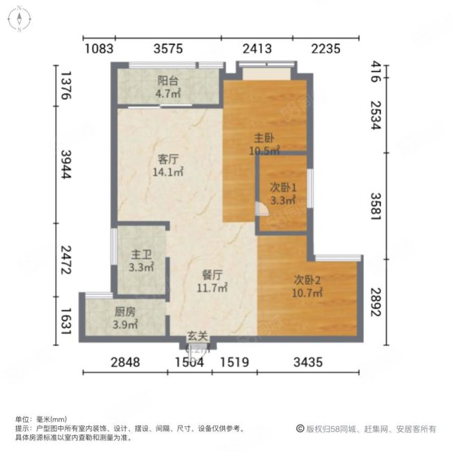 融侨新城泷郡3室2厅1卫88.77㎡南58万