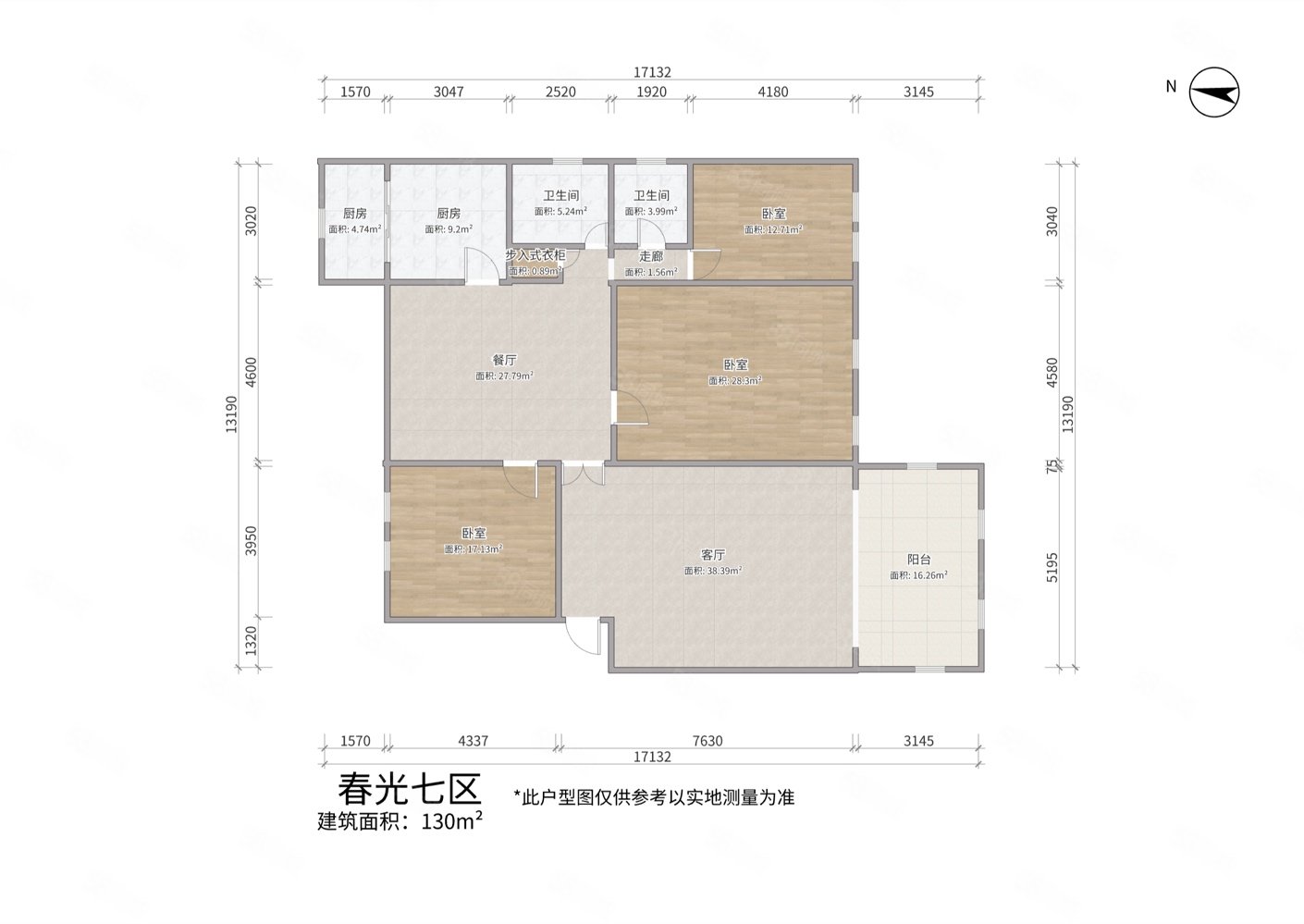 春光小区(七区)3室2厅2卫130㎡南北104万