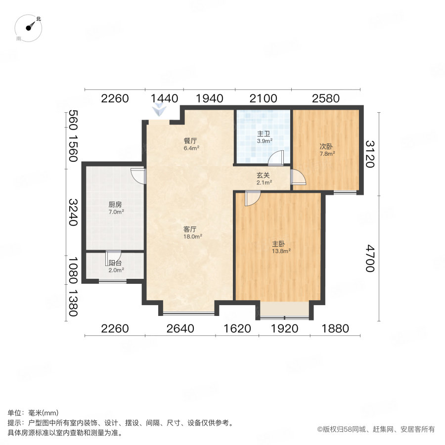 融创中央学府(西区)2室2厅1卫90.23㎡南115万