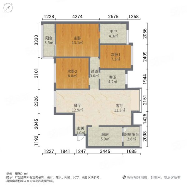 深业睿城3室2厅0卫107.8㎡南81.8万