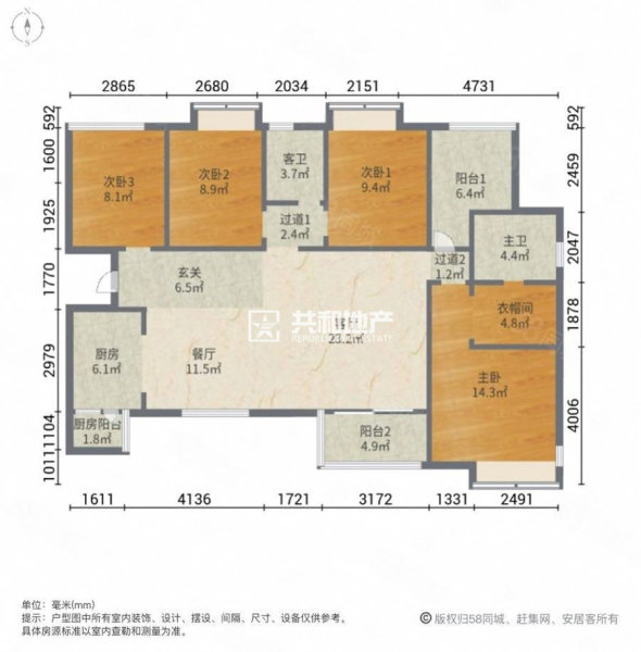 广州融创文旅城5室2厅2卫137.35㎡南北330万