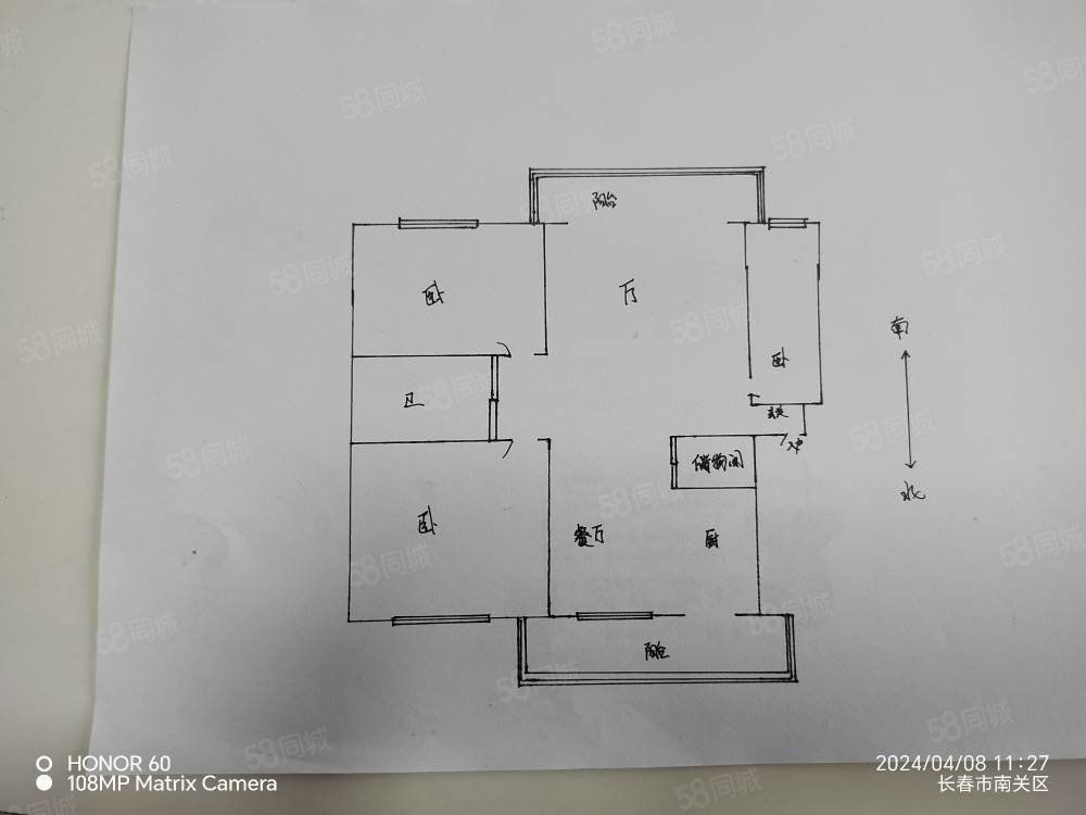 开发区六小区3室2厅1卫153.26㎡南北70万