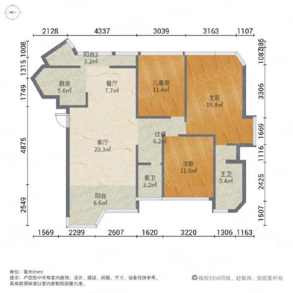 花滩公园王府3室2厅2卫131㎡南86.8万