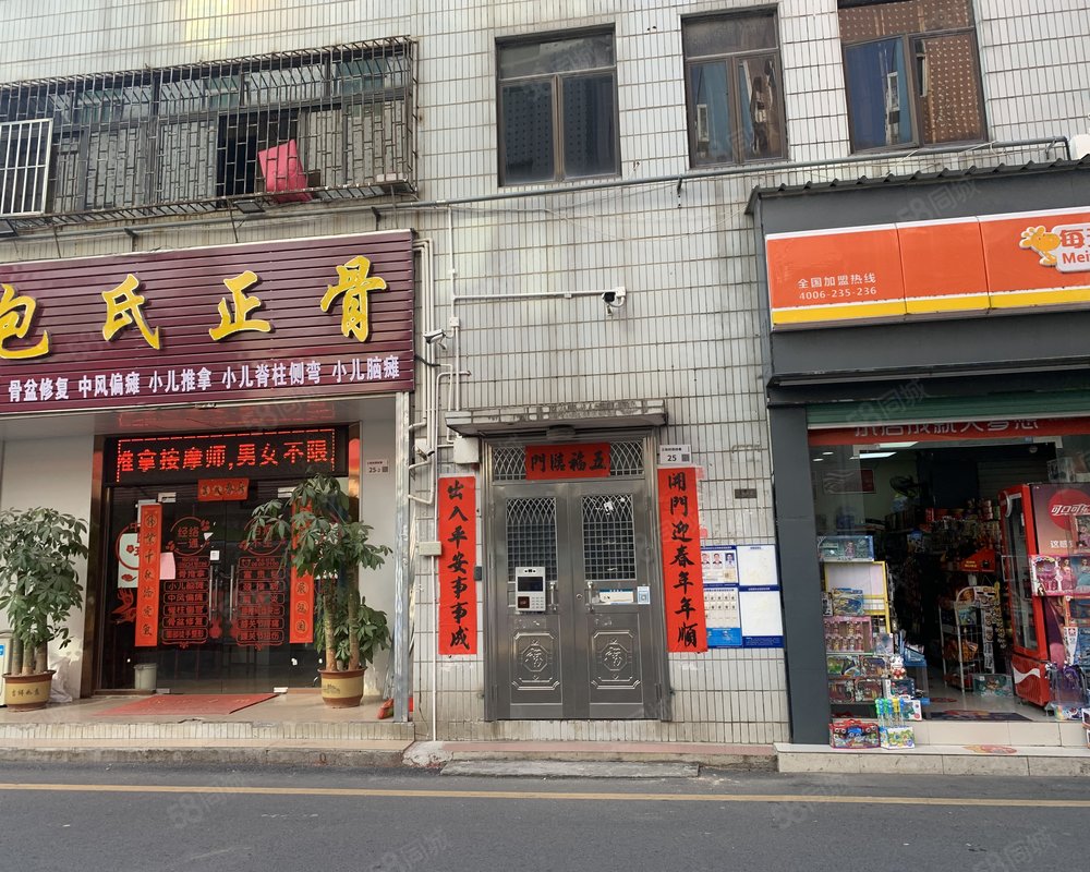 【三和村, 三和村小区详情,房价走势,房源,业主论坛】- 深圳58同城