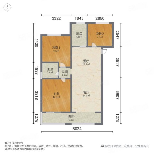 青特小镇D区3室2厅1卫96.29㎡南145万