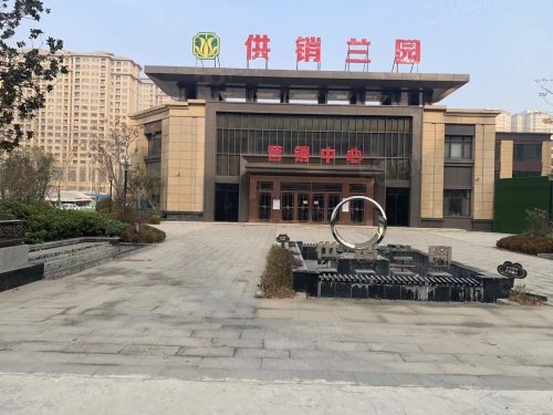 【供销兰园房价走势,供销兰园房屋出租,供销兰园二手房出售 滕州58