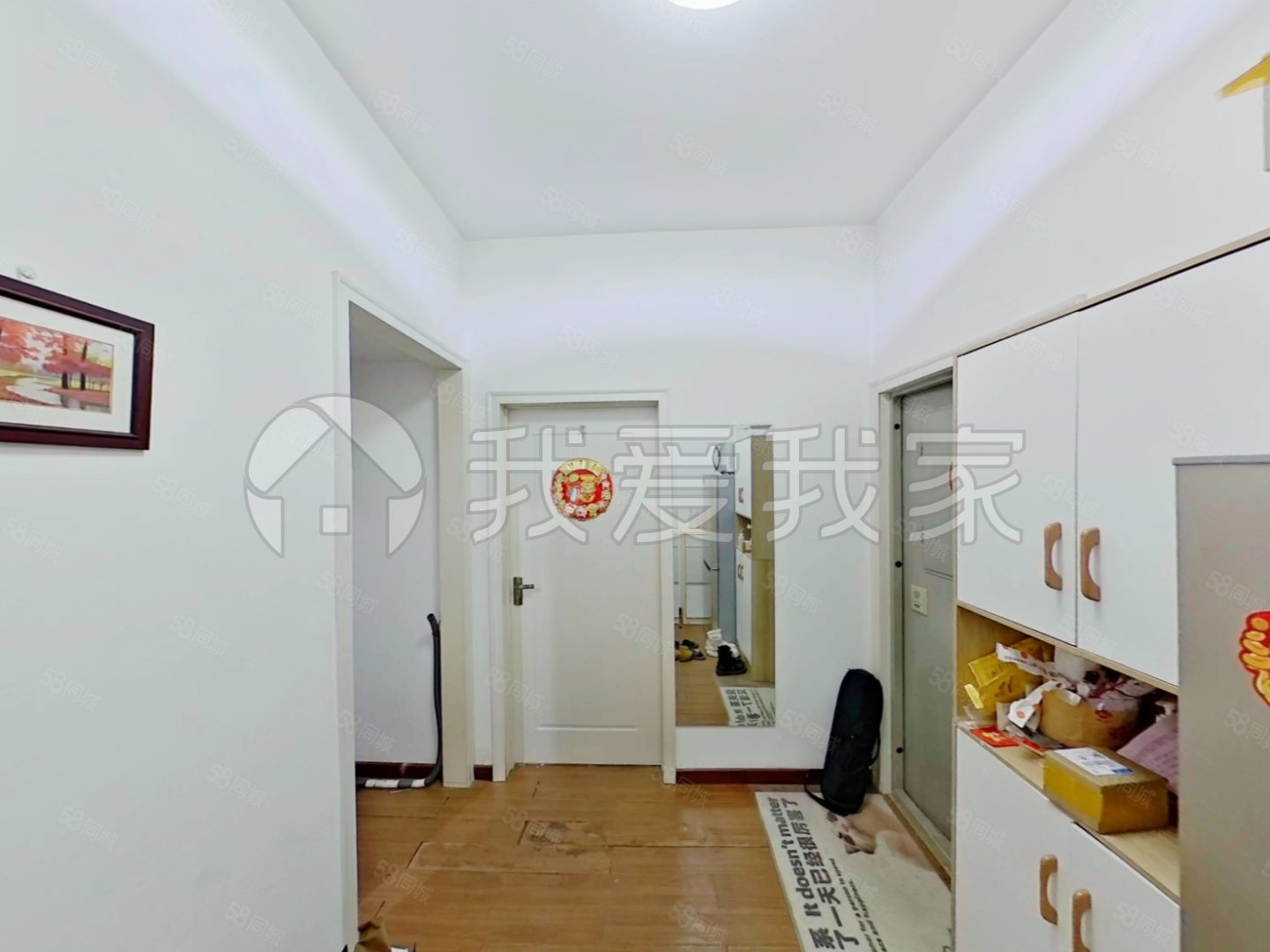 武圣西里2室1廳1衛(wèi)61.47㎡南199萬(wàn)