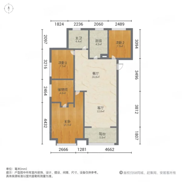 文一名门绿洲4室2厅1卫96.87㎡南127万