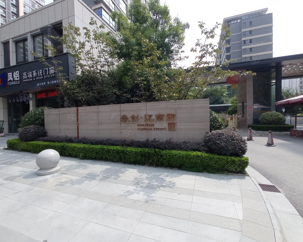 【徽创江南郡, 徽创江南郡小区详情,房价走势,房源,业主论坛】- 阜阳