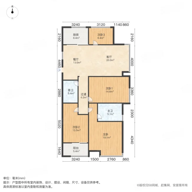 龙湖原著东苑4室2厅2卫129.51㎡南200万