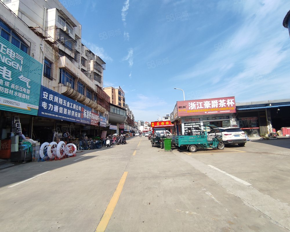 光彩大市场一期