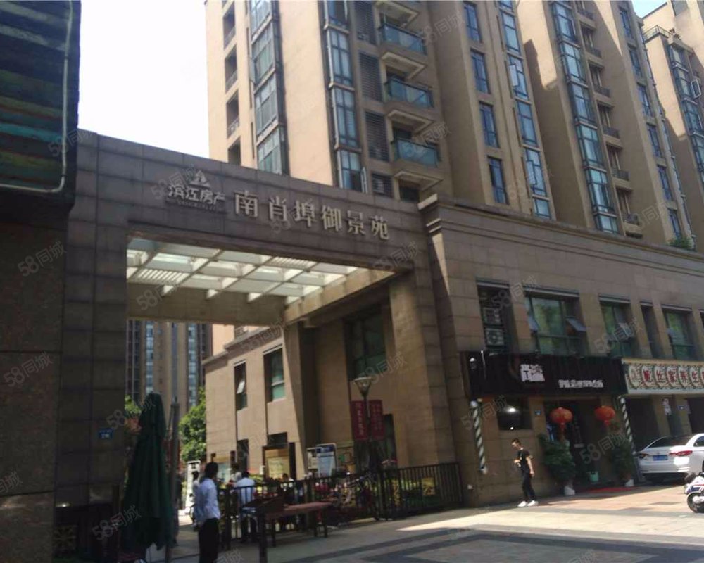 南肖埠御景苑小区详情,房价走势,房源,业主论坛】- 杭州58同城