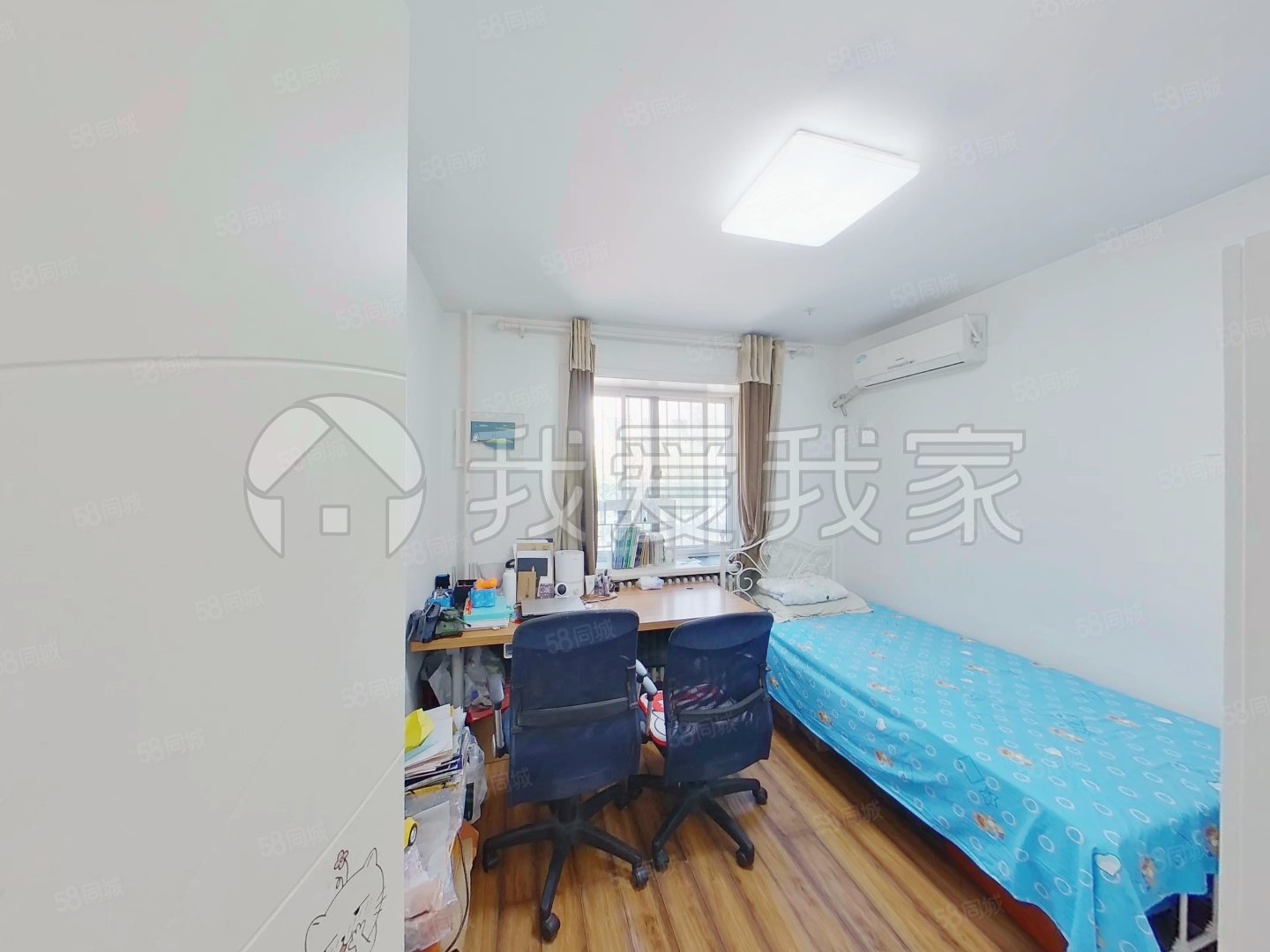 海淀南路30號院4室2廳2衛(wèi)147.6㎡南北1760萬