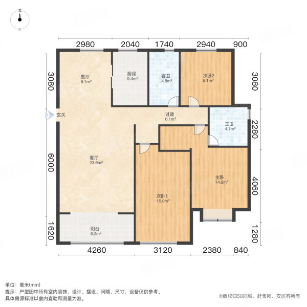 融创观湖3室2厅2卫133㎡南239万