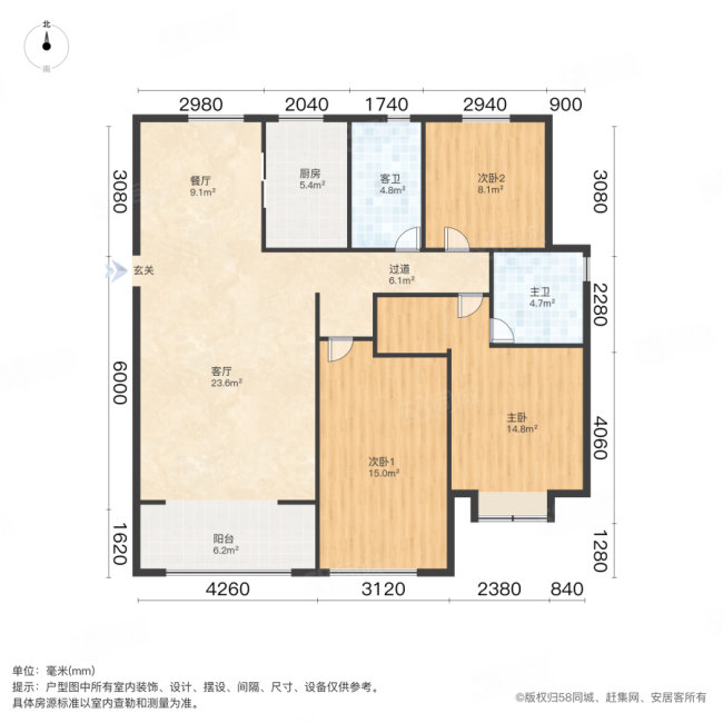 融创观湖3室2厅2卫133㎡南239万