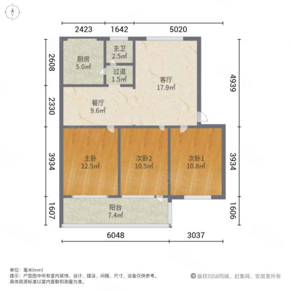 电磁线厂家属院3室2厅1卫107㎡南北86万