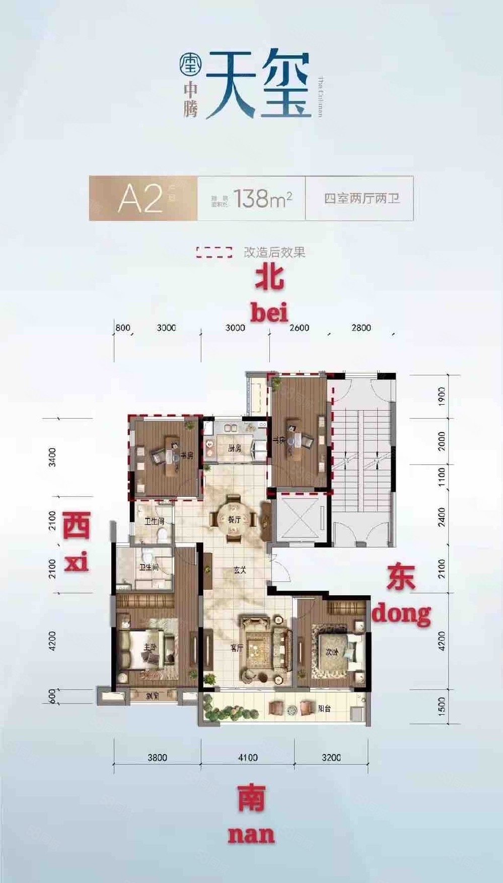 东阳市天玺名府户型图图片