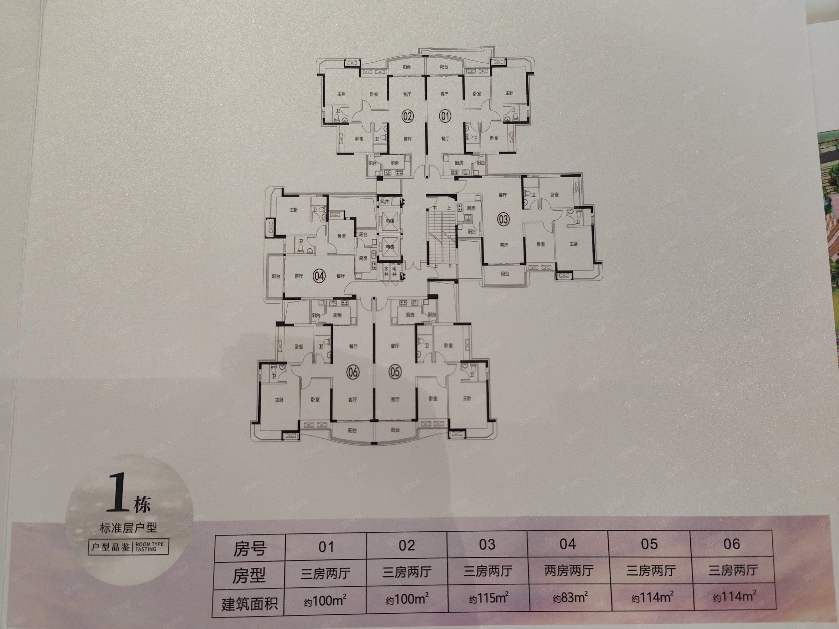 民森悦蓉花园2室2厅1卫83.32㎡南北78万