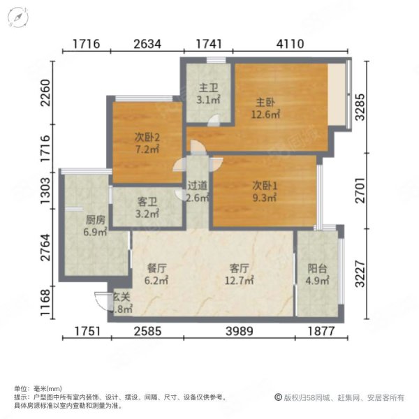 金名都3室2厅2卫96㎡东北185万