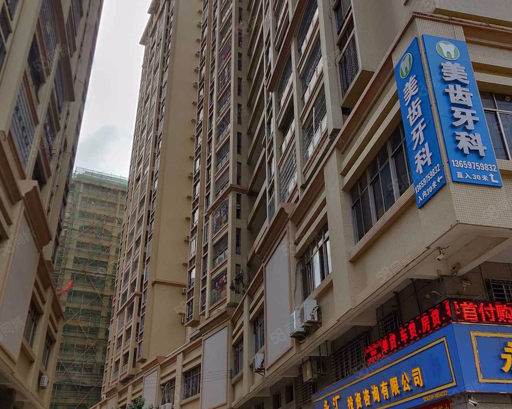 富华大厦