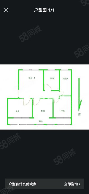 中国建行家属院3室1厅1卫114㎡南北68万