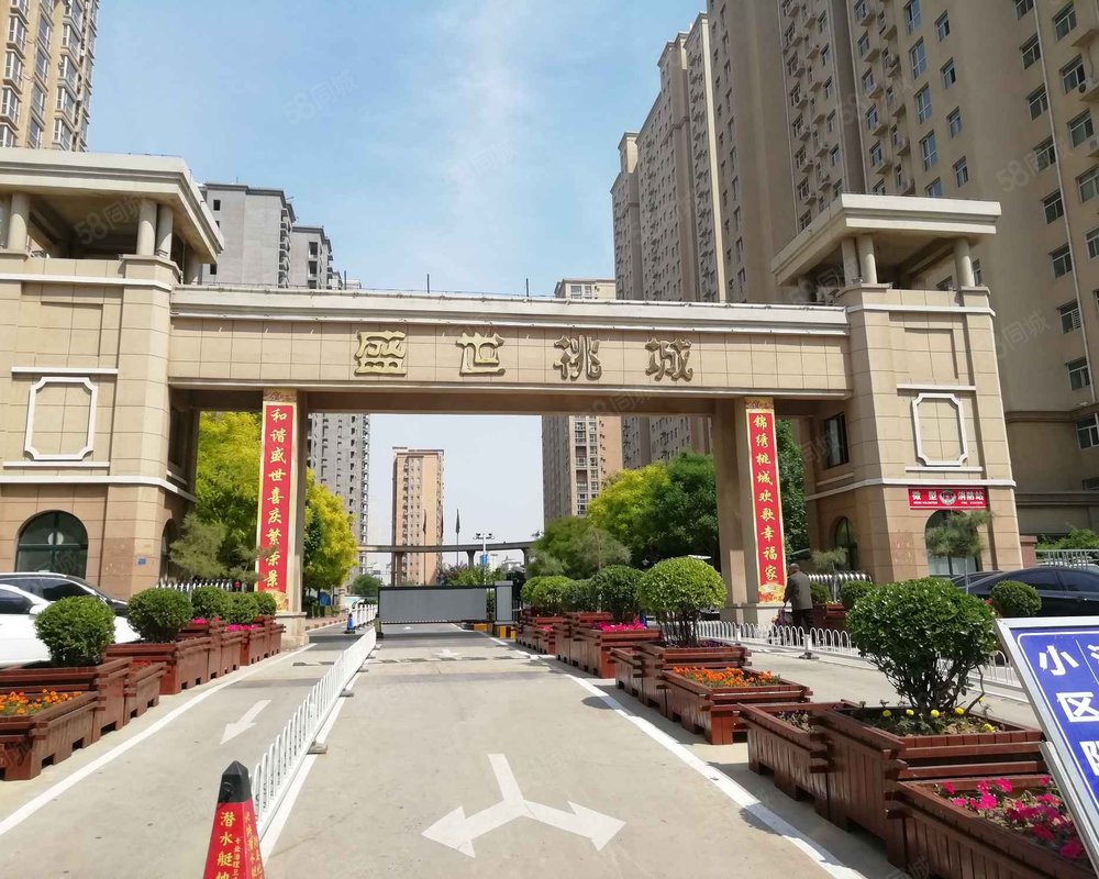 【盛世桃城, 盛世桃城小区详情,房价走势,房源,业主论坛】- 衡水58