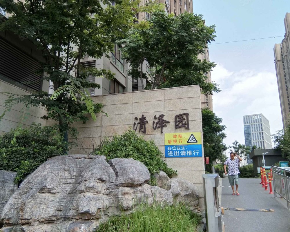 【清泽园, 清泽园小区详情,房价走势,房源,业主论坛】- 南京58同城