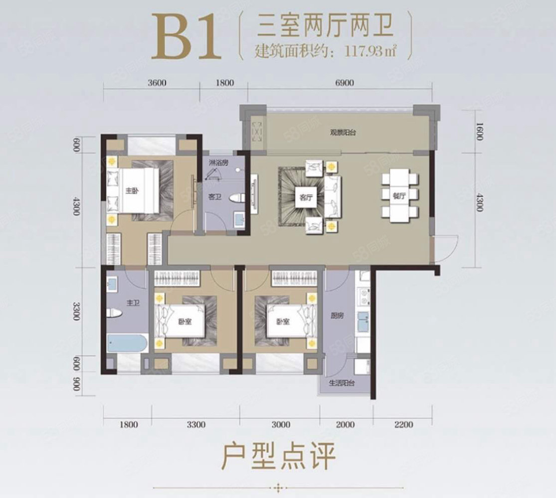 南方星城3室2厅2卫125㎡南北39.8万