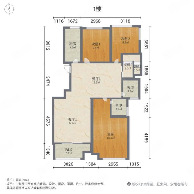 正商金域世家3室2厅2卫132.06㎡南292万