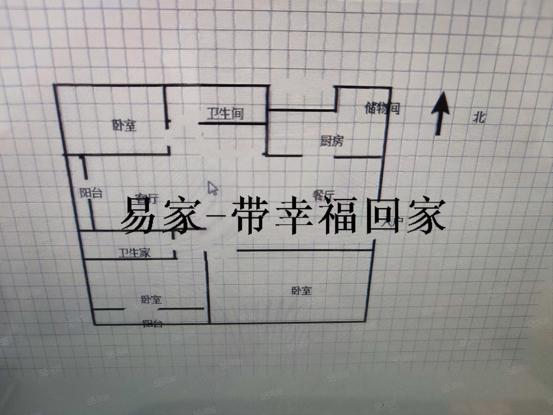 泰山新兴园3室2厅2卫151.11㎡南北168万