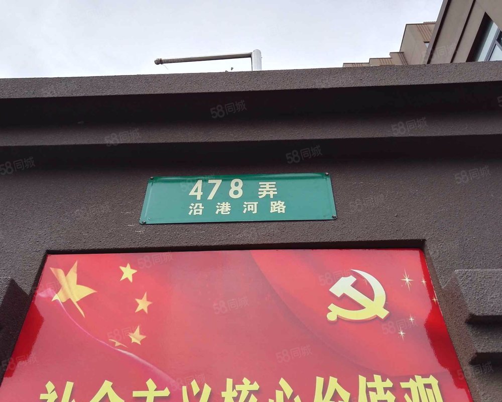 【金碧苑, 金碧苑小区详情,房价走势,房源,业主论坛】- 上海58同城