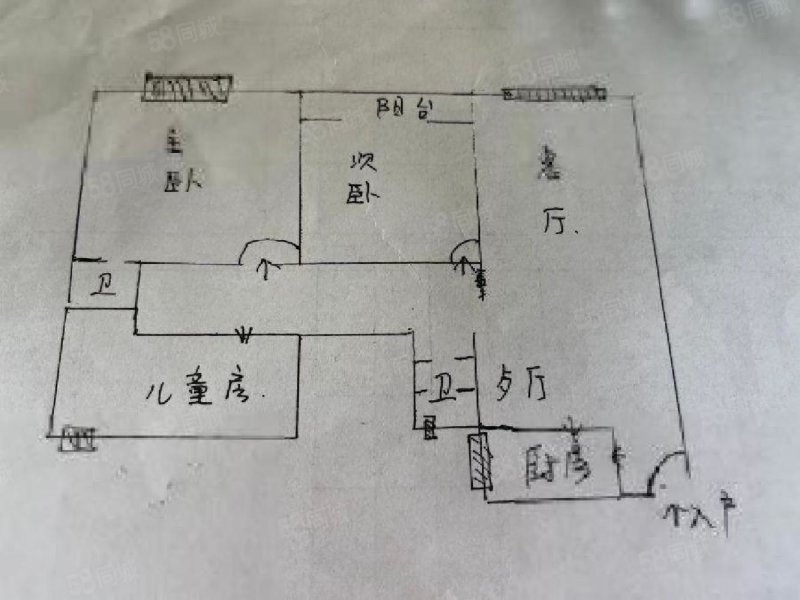 福建福州仓山南江滨西大道中发印象外滩南北方向3室2厅2卫88.61㎡总价225万