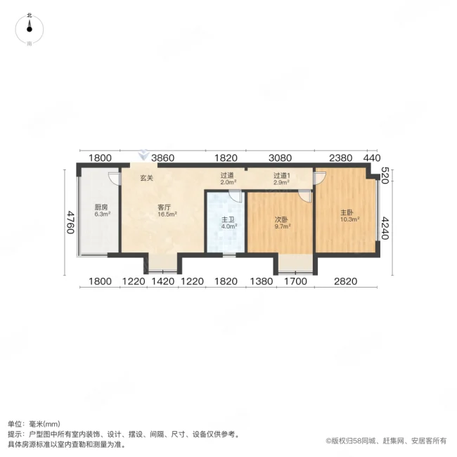 亚太明珠2室1厅1卫80.44㎡东南70万