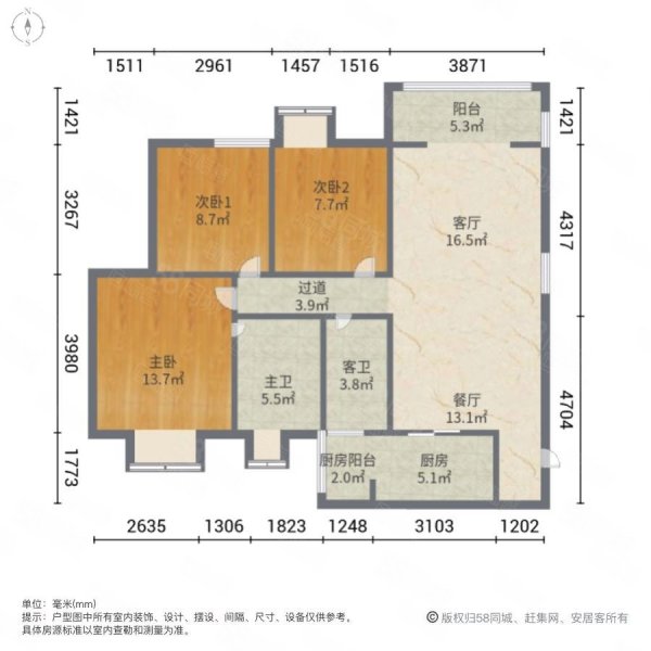 荣华北经城3室2厅2卫127.25㎡南北230万