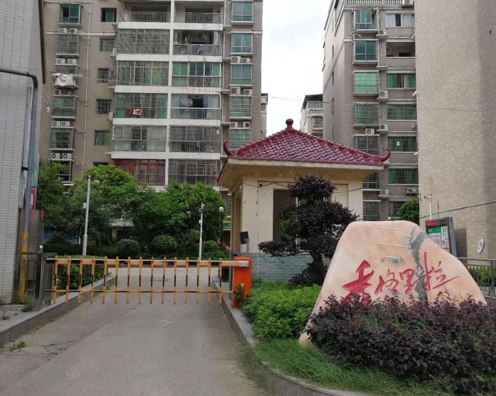 香格里拉