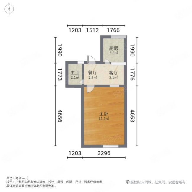 联珠村小区1室1厅1卫39.9㎡西75万