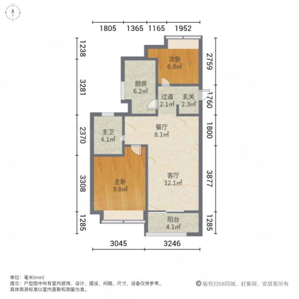 裕沁庭(西区)2室2厅1卫90㎡南209.99万