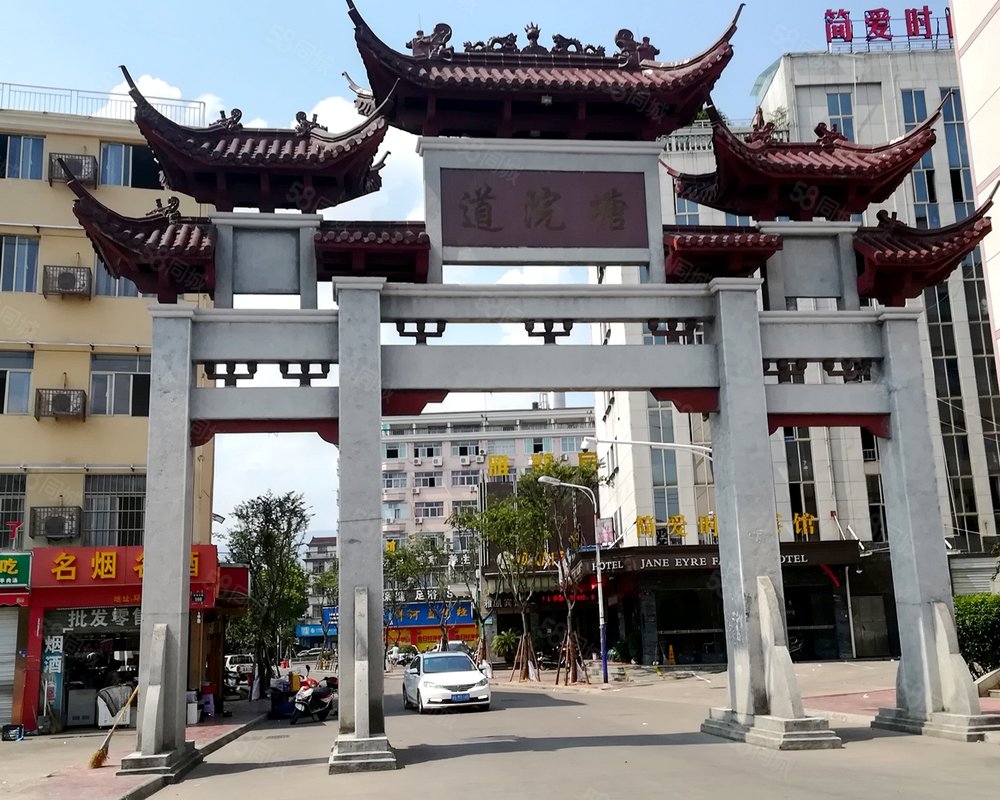 【道院塘, 道院塘小区详情,房价走势,房源,业主论坛】- 金华58同城