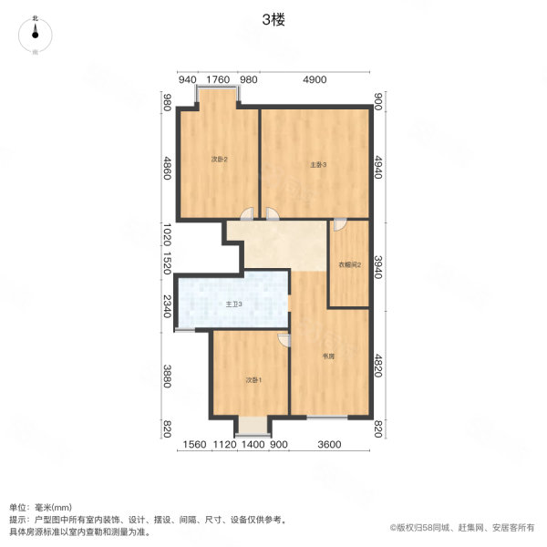 都霖美景5室3厅3卫268.44㎡南470万