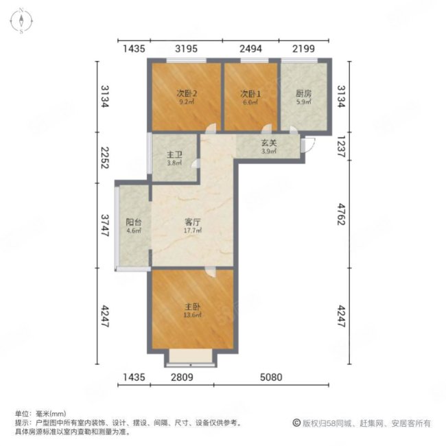 幸福时光3室2厅1卫104.93㎡南118万