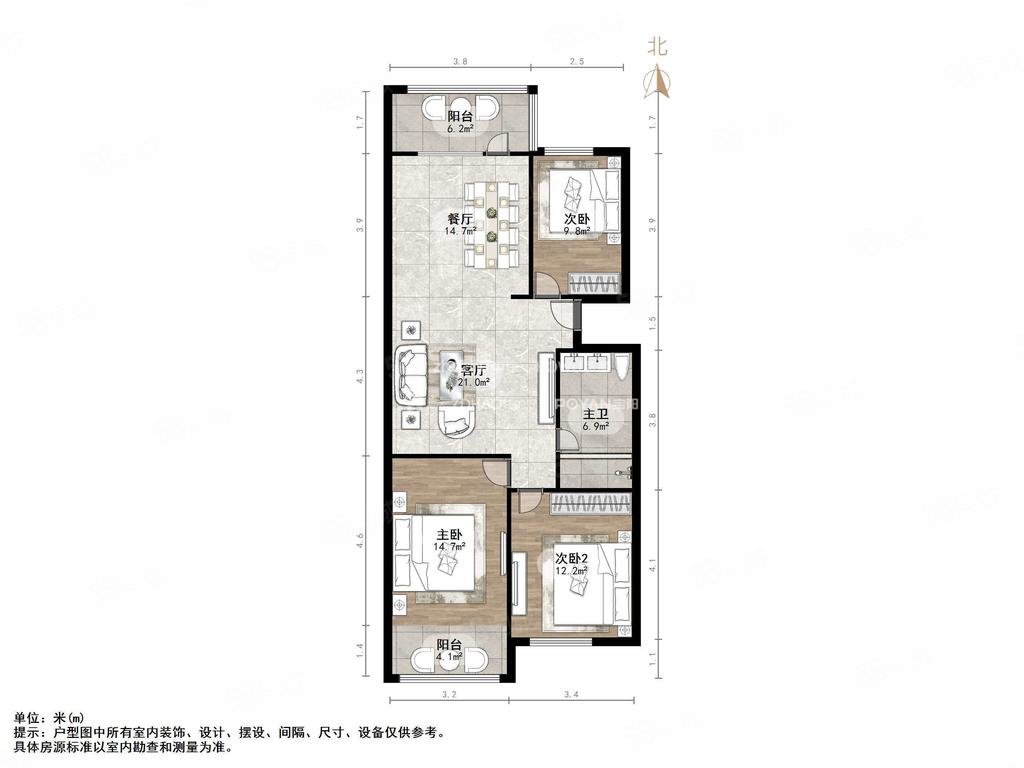 生产路东街9号院3室2厅1卫110.8㎡南北132万