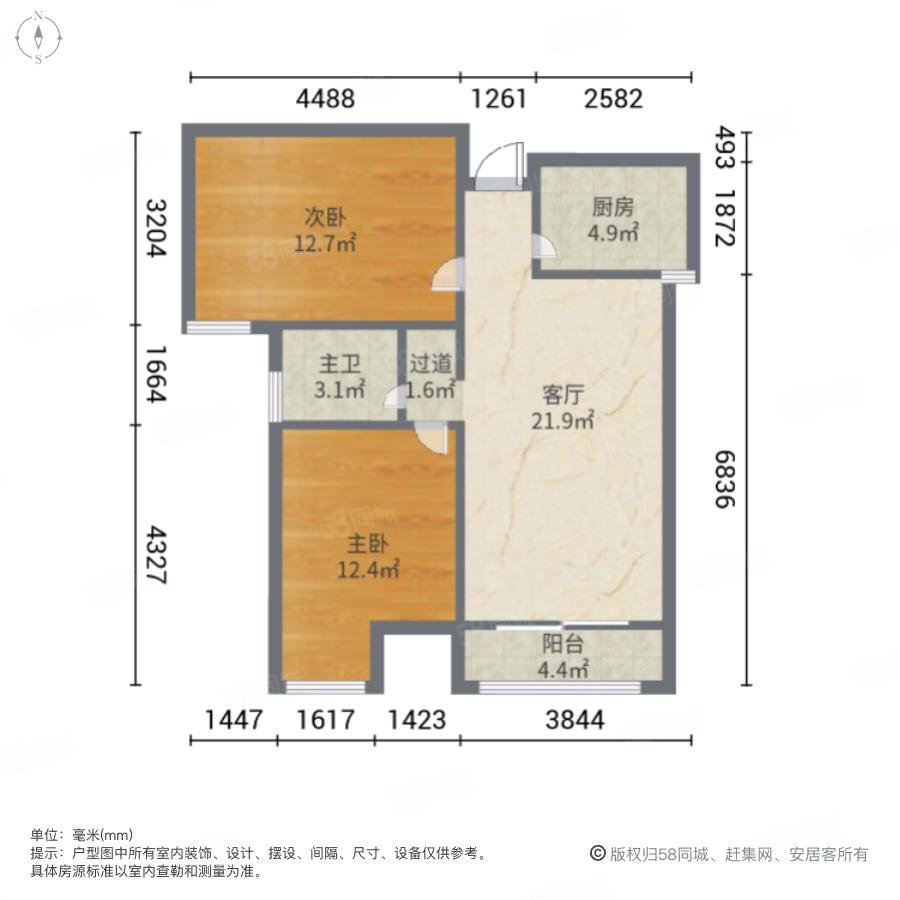 财信圣堤亚纳2室1厅1卫87㎡南190万